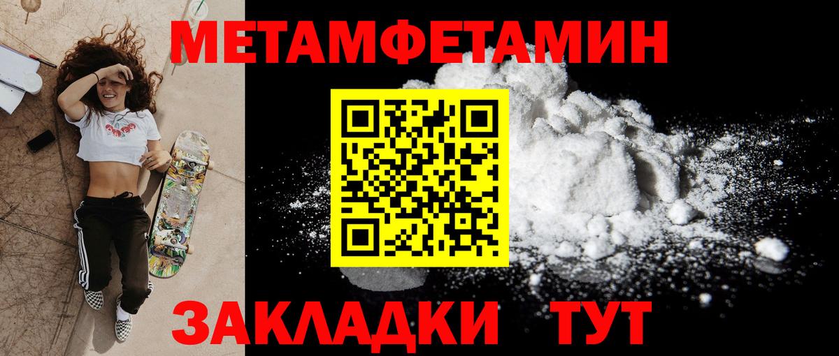 Амфетамин Розовый Каменка
