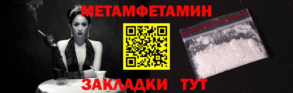 АМФ  Амфетамин 97%  Вход с VPN  Каменка 