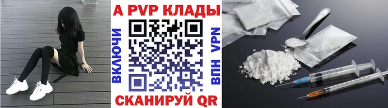 сайты даркнета как зайти Каменка A PVP СК КРИС закладки