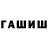 Alpha-PVP Соль Clasher Markov