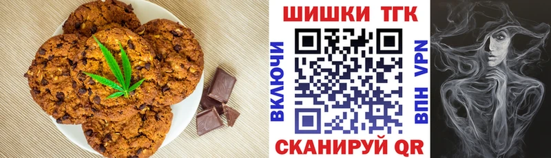 хочу наркоту  Каменка  Печенье с ТГК конопля 