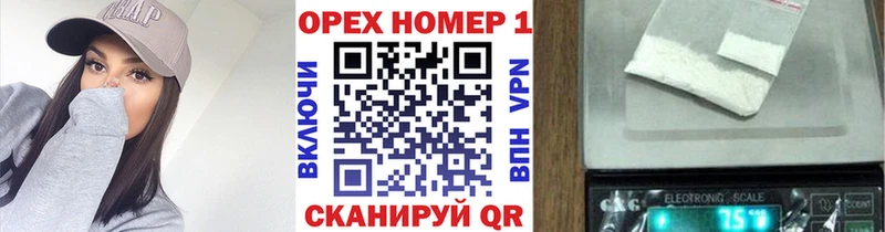 КОКАИН FishScale  Каменка 
