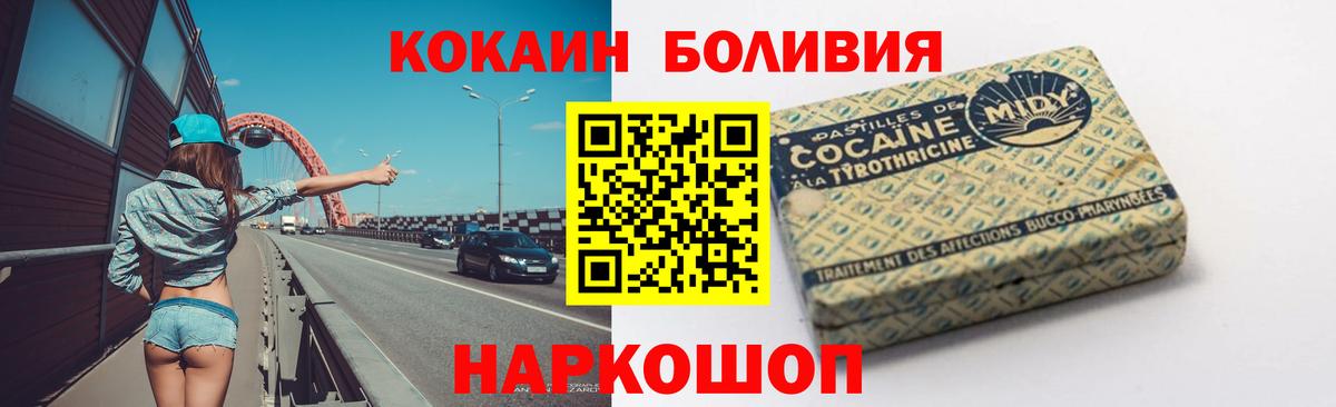 КОКАИН 98% Каменка
