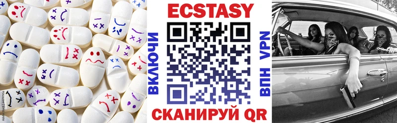 Экстази 280 MDMA что такое Каменка