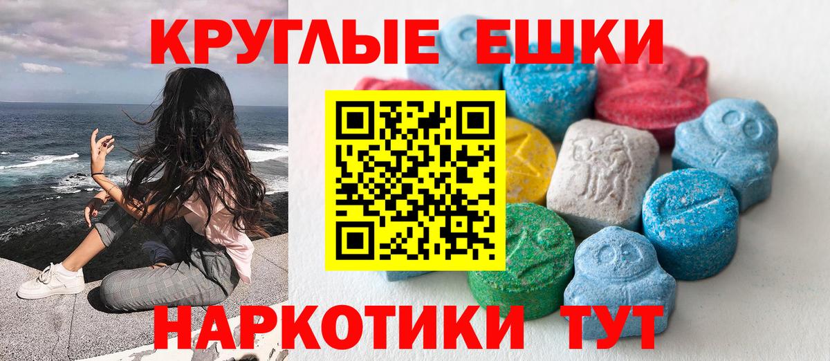 Ecstasy louis Vuitton  Вход с VPN  Каменка  ЭКСТАЗИ  ЭКСТАЗИ 250 мг 