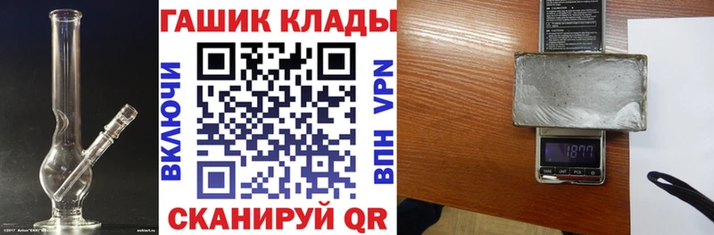 ГАШИШ убойный  наркотики  Каменка 