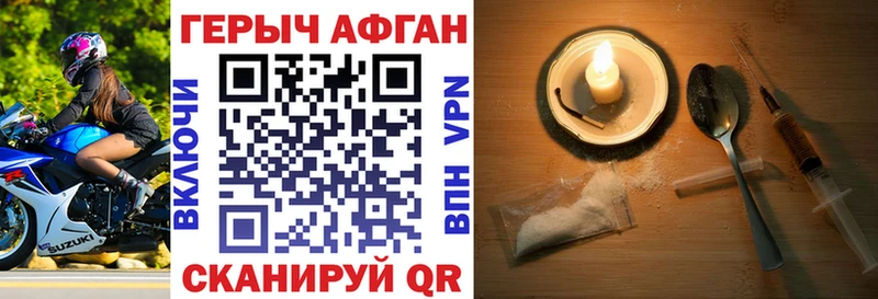 Героин Heroin  купить   Каменка 