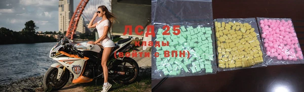 спайс Абаза