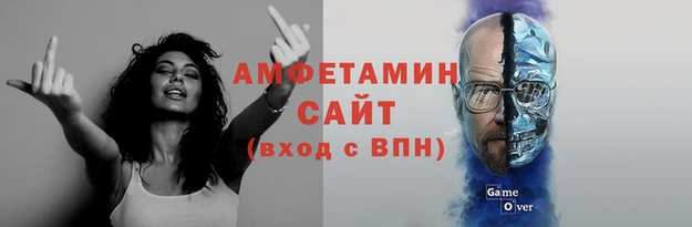 ALPHA-PVP Нефтекумск