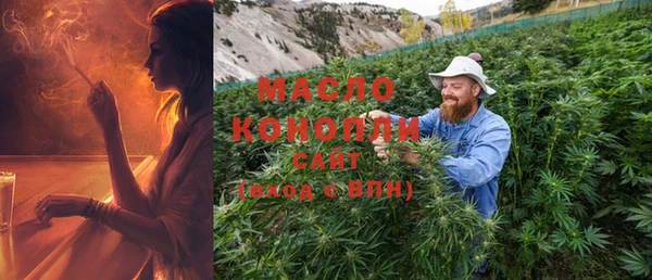 мескалин Абдулино