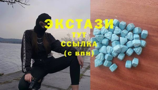 ALPHA-PVP Алексин
