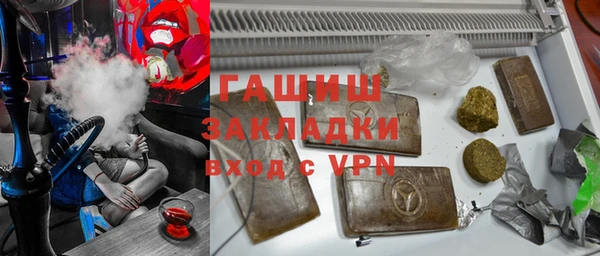 марки nbome Нефтегорск
