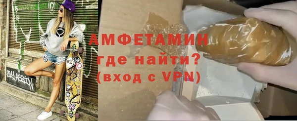 ALPHA-PVP Алексин