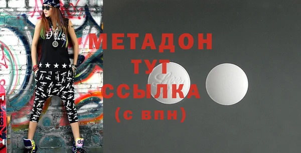 ALPHA-PVP Алексин