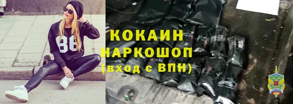 ALPHA-PVP Алексин