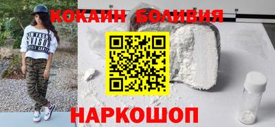 наркотики Гай
