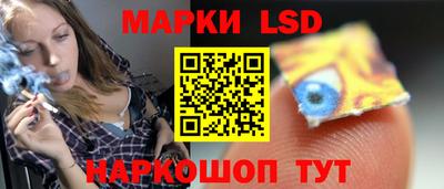 наркотики Гай