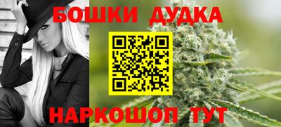 наркотики Гай