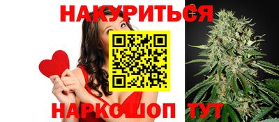 наркотики Гай