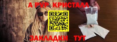 гашик Гагарин