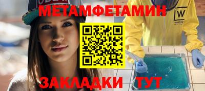 spice Гатчина
