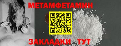 наркотики Гай