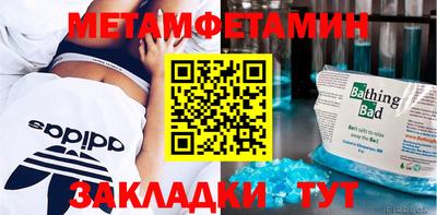 гашик Гагарин