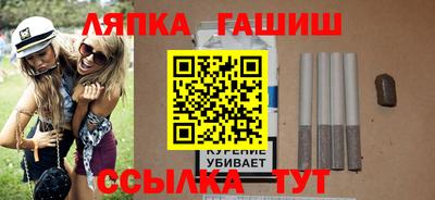 наркотики Гай