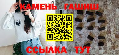 наркотики Гай