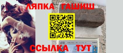 гашик Гагарин