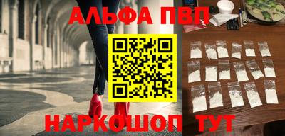 наркотики Гай