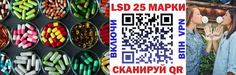 ЛСД экстази кислота Каменка