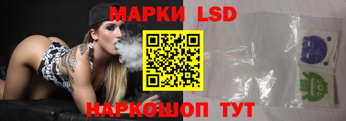 Лсд 25 экстази кислота  ЛСД экстази кислота  Вход с VPN  Каменка 