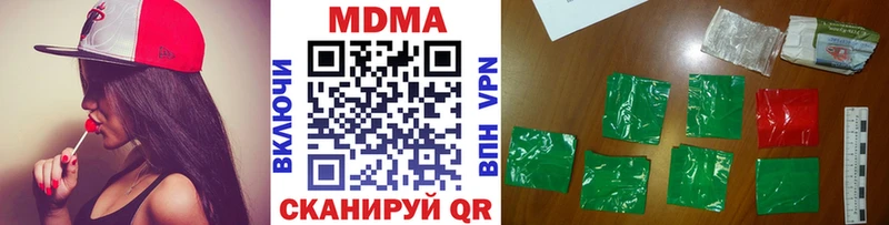 наркота  Каменка  МДМА crystal 