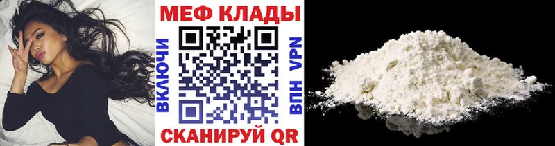 Меф кристаллы  Каменка 