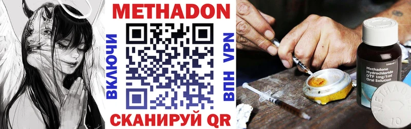 мега как войти  Каменка  Метадон кристалл 