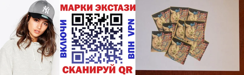 Марки N-bome 1,8мг  площадка какой сайт  Каменка  купить закладку 