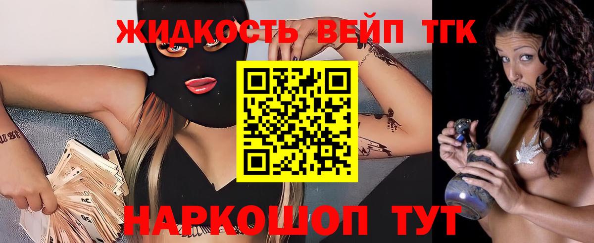 Дистиллят ТГК концентрат Каменка