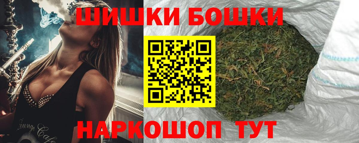 Канабис Amnesia Каменка