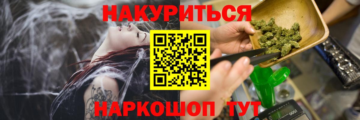 Бошки марихуана MAZAR  Бошки марихуана OG Kush  Вход с VPN  Шишки марихуана OG Kush  Каменка  Конопля гибрид 